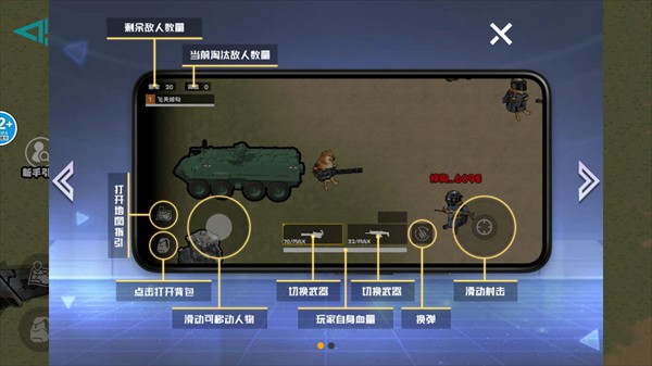 修勾地铁逃生巨人危机游戏玩法1