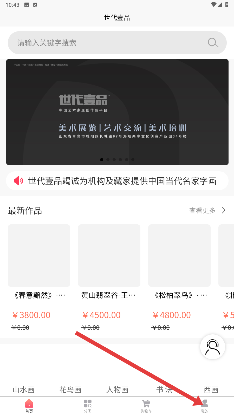 世代壹品(图4)