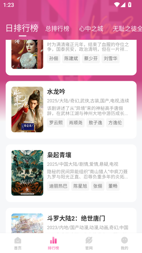 
蒙太奇影视app 最新版