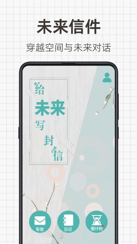 日常备忘录最新版v20.2.2010 1