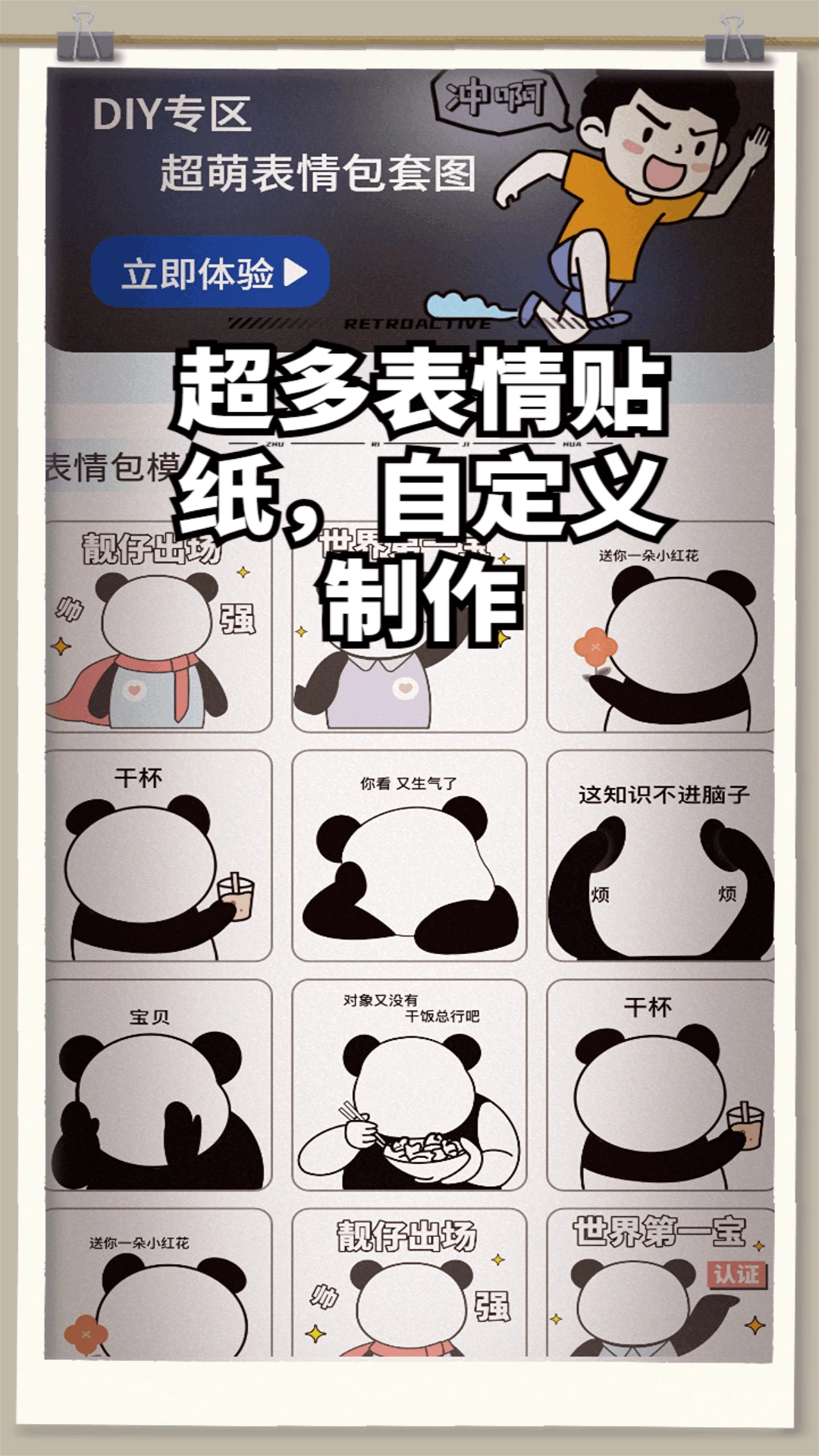 
白嫖之家 免费版