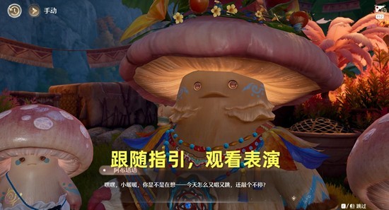 《无限暖暖》新一岁的冒险风会将愿望铭记攻略