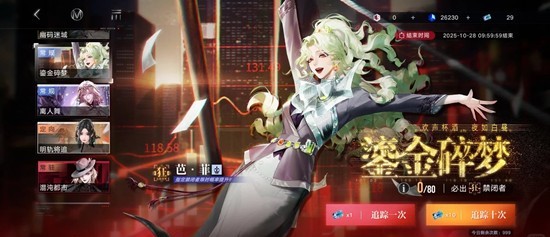 《无期迷途》配队成员技能加点烙印攻略