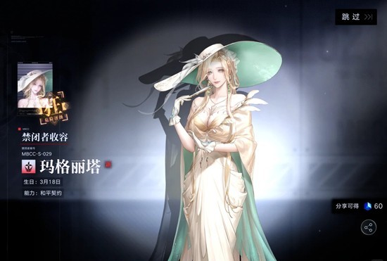 《无期迷途》配队成员技能加点烙印攻略