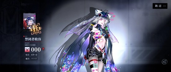 《无期迷途》配队成员技能加点烙印攻略