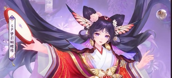 《阴阳师》新式神梦引蝴蝶精技能介绍