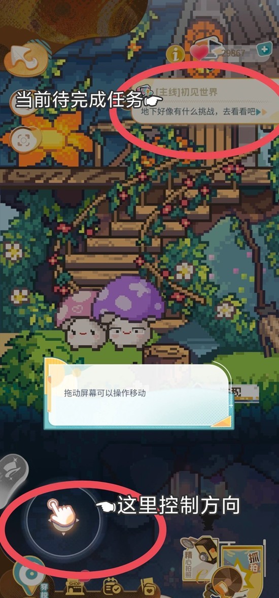 《恋与制作人》恋与瞬息宇宙活动玩法攻略