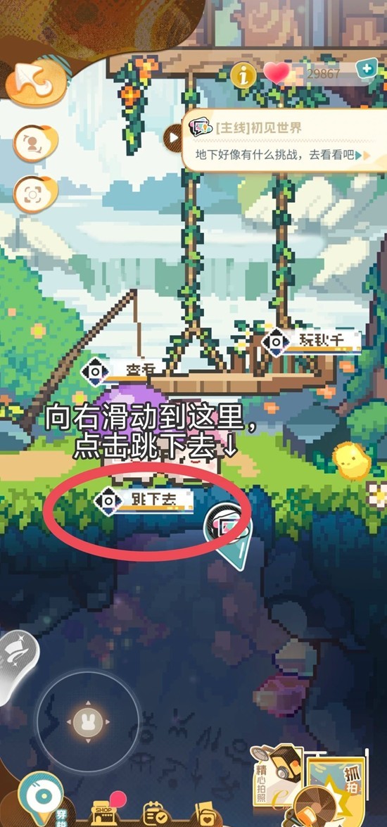 《恋与制作人》恋与瞬息宇宙活动玩法攻略