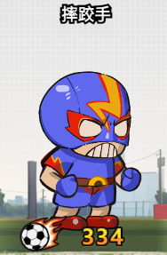 足球大人物新手训练赛高效推图攻略