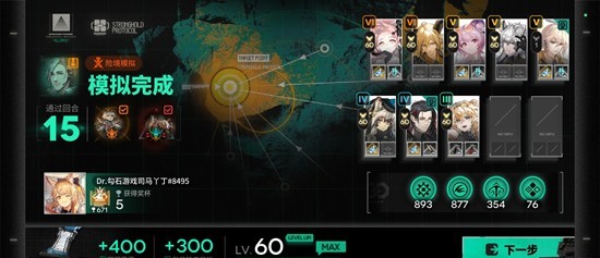 《明日方舟》谢拉格电表倒转瞬秒玩法介绍