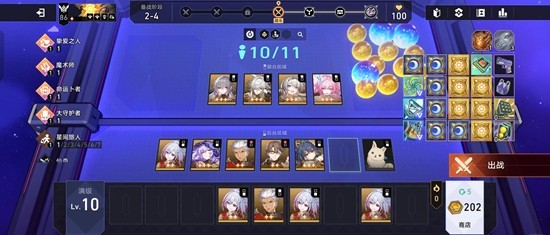 《崩坏：星穹铁道》砂里淘金玩法介绍