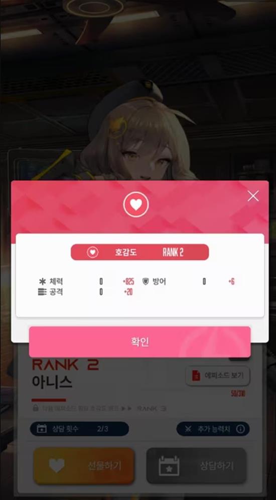 《胜利女神：妮姬》前哨基地玩法介绍