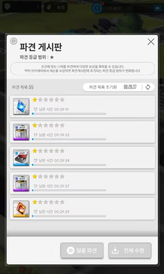 《胜利女神：妮姬》前哨基地玩法介绍