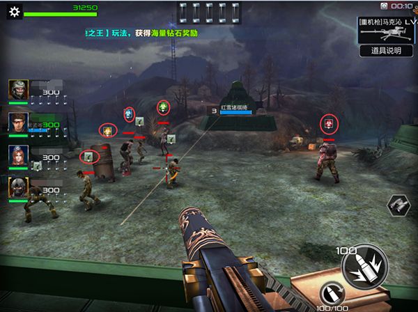 《抢滩登陆3D》特别行动玩法介绍