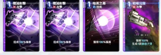 《卡厄思梦境》雷欧娜技能介绍