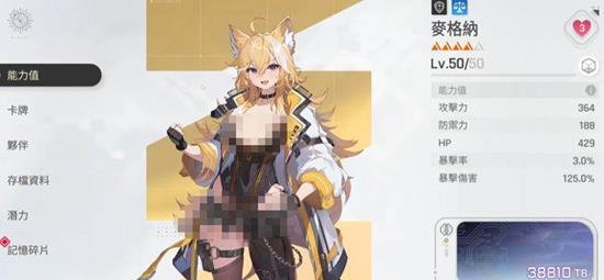 《卡厄思梦境》强势战斗员介绍