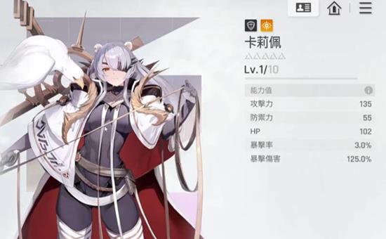 《卡厄思梦境》强势战斗员介绍