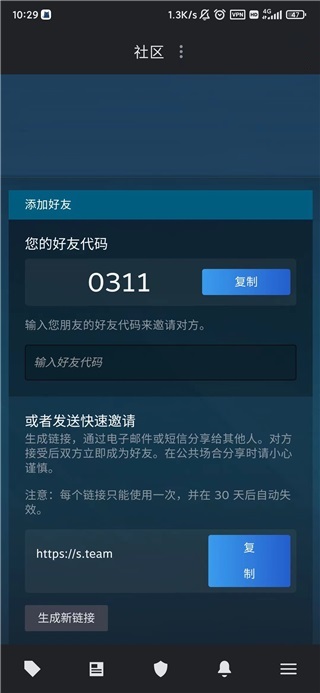 steam官网登录平台2026