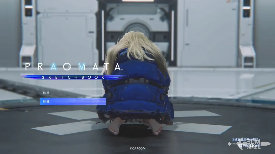 虚实万象PRAGMATA试玩版流程攻略(图2)