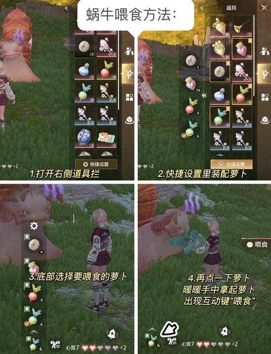 《无限暖暖》窝壳晶获取攻略