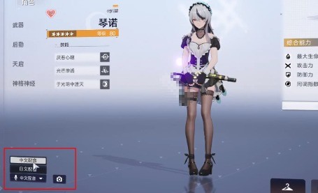 尘白禁区 2026最新版(图3)