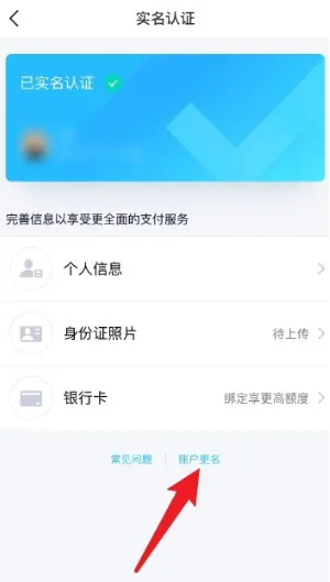 QQ经典版 手机版(图7)