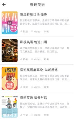 英语口语8000句(图6)