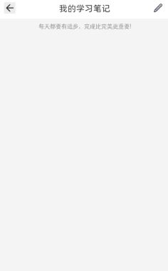 英语口语8000句(图7)