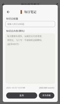 英语口语8000句(图8)