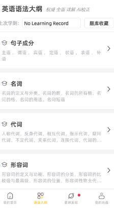 英语口语8000句(图9)