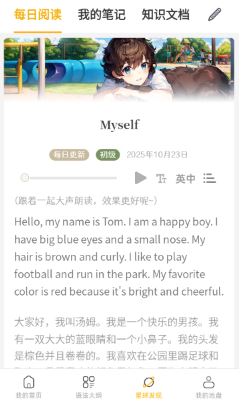 英语口语8000句(图10)