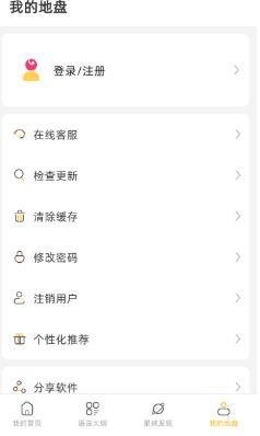 英语口语8000句(图11)