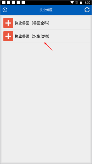 助考之星经典版(图5)
