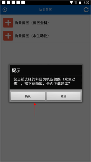 助考之星经典版(图6)