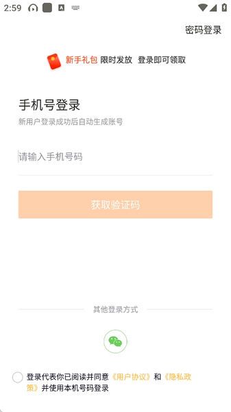 会计快题库(图1)