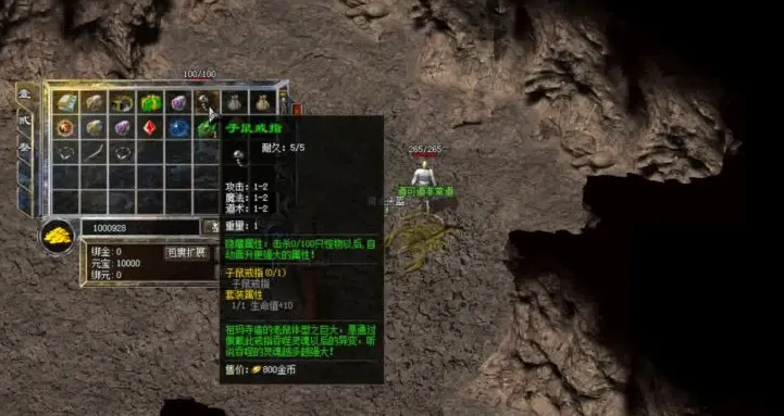 韩版中变传奇(图1)