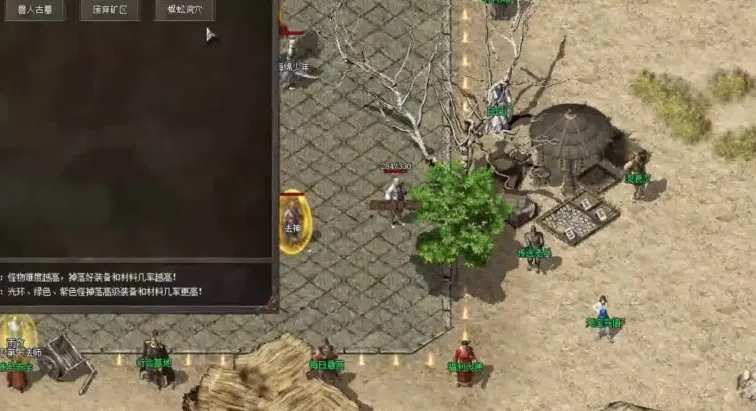 韩版中变传奇(图4)