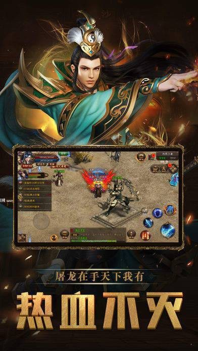 纯东北网通传奇(图1)