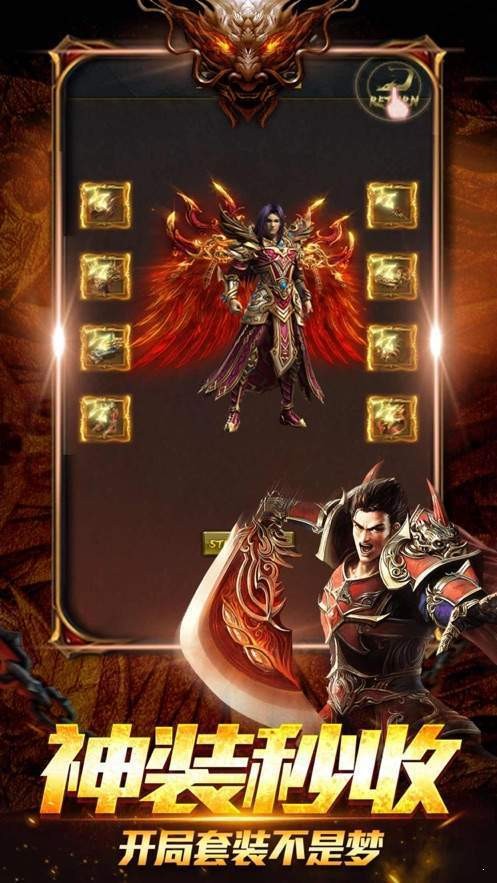 纯东北网通传奇(图2)