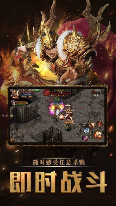 纯东北网通传奇(图4)