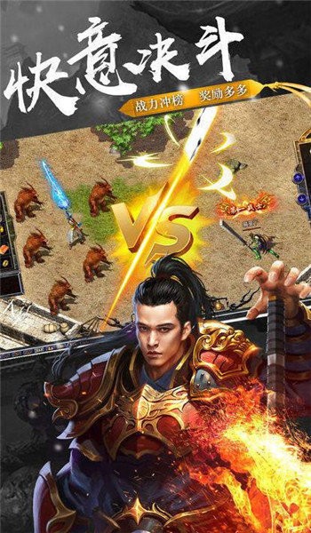 新开传奇1.76大极品(图2)