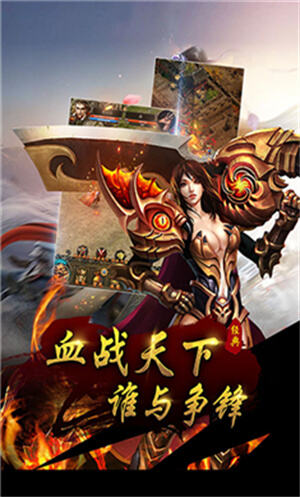 1.80合击传奇(图1)