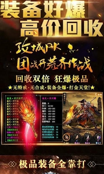 新魔界(图3)