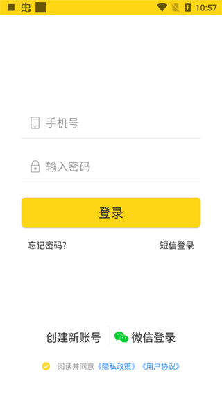 哎上课专升本(图1)