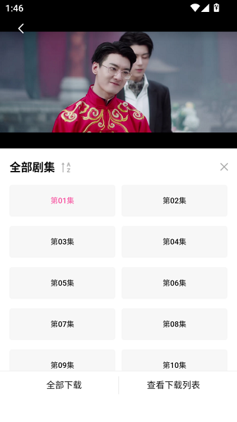 蒙太奇影视app 最新版(图3)
