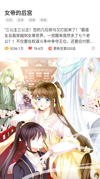 Funbe韩漫 最新版(图3)