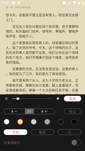 Funbe韩漫 最新版(图5)