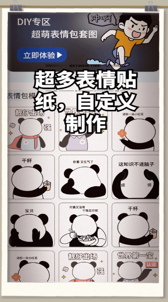 白嫖之家 免费版(图1)