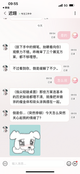 lovemo 官方最新版(图2)