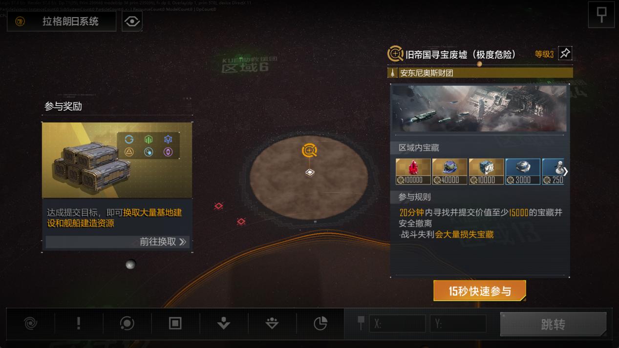 《无尽的拉格朗日》品牌大焕新，多款颠覆性玩法即将登场！